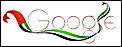 Google-uae-national-day-google.jpg